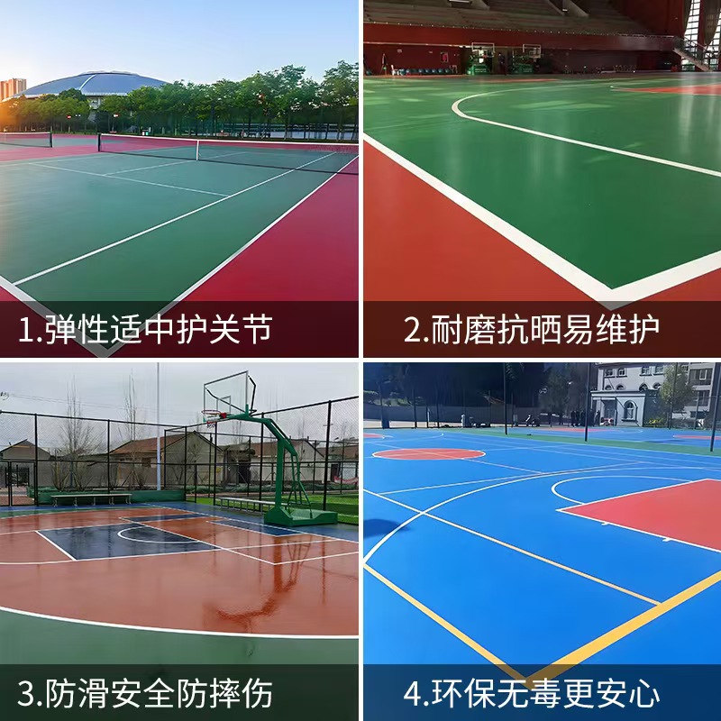 三门峡市学校塑胶跑道塑胶篮球场 - 方案